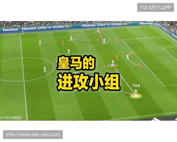 皇马三球全部来自运动战 进攻简洁高效成取胜关键 皇马三球全部来自运动战 进攻简洁高效成取胜关键