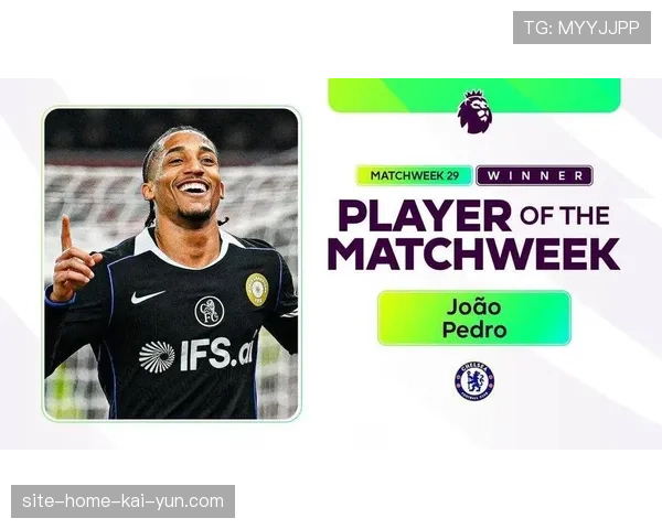 若昂·佩德罗2026年7球 切尔西前锋新年状态回升明显